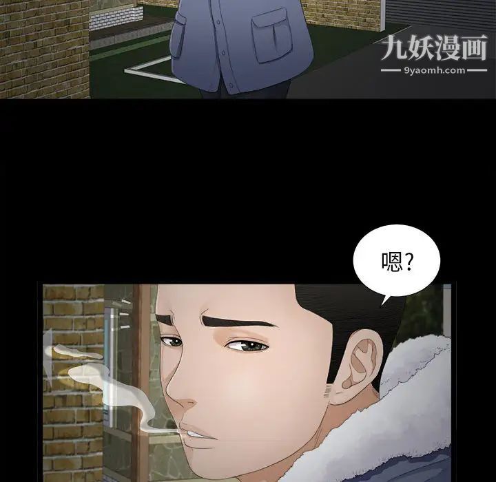 密友 - 第1話25.jpg,密友 - 第1話25,密友 - 第1話
