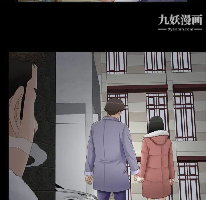 密友 - 第1話26.jpg,密友 - 第1話26,密友 - 第1話