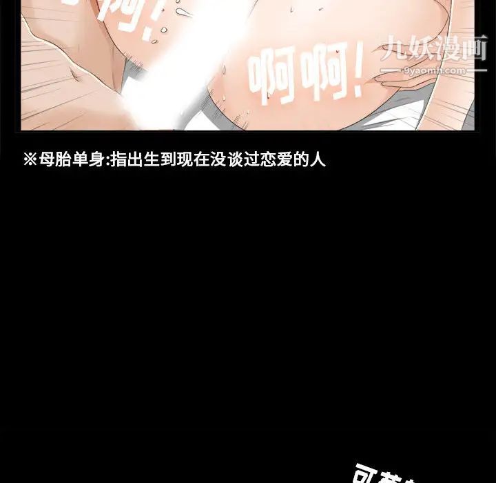 密友 - 第1話44.jpg,密友 - 第1話44,密友 - 第1話