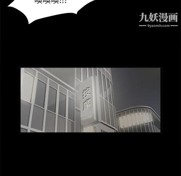 密友 - 第1話50.jpg