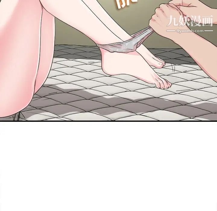 密友 - 第69話20.jpg,密友 - 第69話20,密友 - 第69話