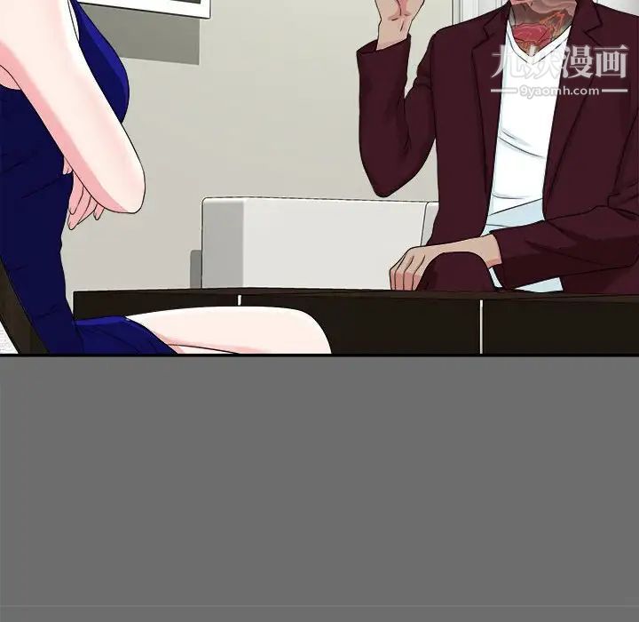 密友 - 第69話42.jpg,密友 - 第69話42,密友 - 第69話