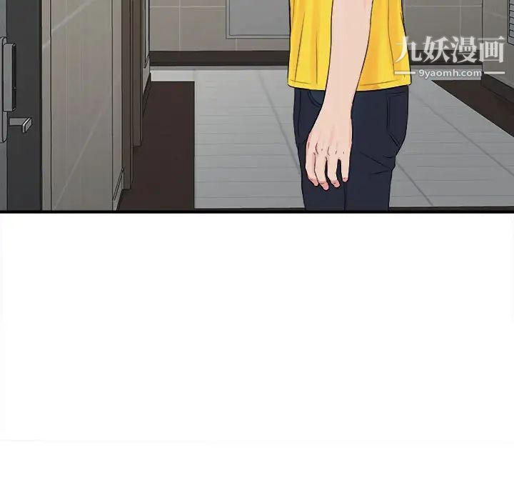 密友 - 第69話75.jpg,密友 - 第69話75,密友 - 第69話