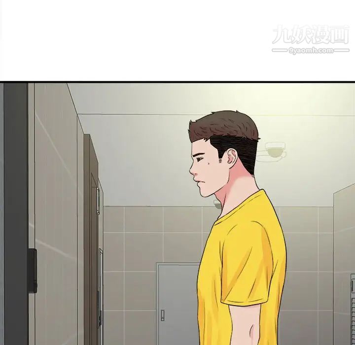 密友 - 第69話74.jpg,密友 - 第69話74,密友 - 第69話