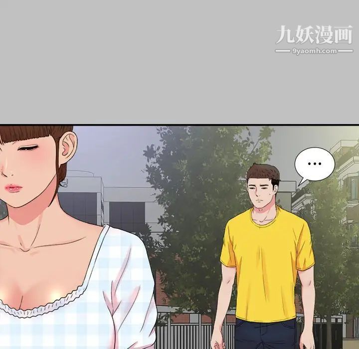 密友 - 第69話88.jpg,密友 - 第69話88,密友 - 第69話