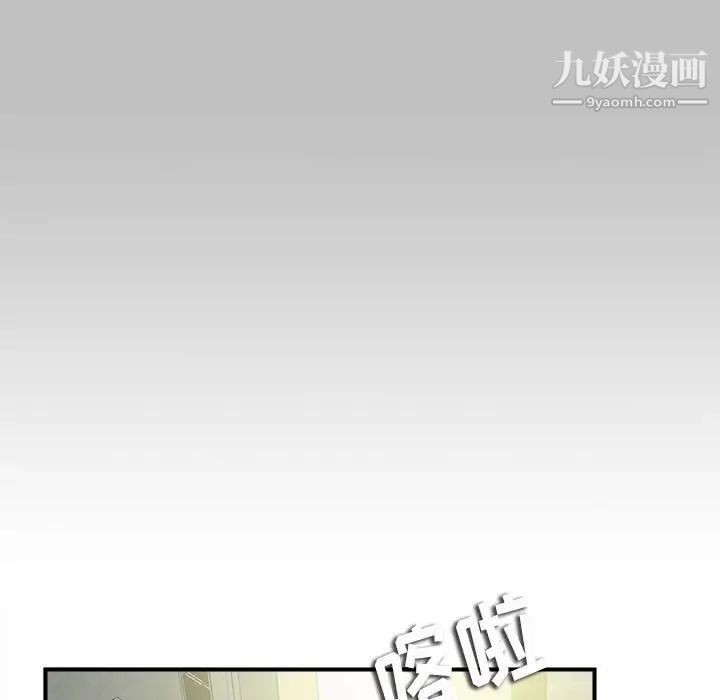 密友 - 第69話90.jpg,密友 - 第69話90,密友 - 第69話