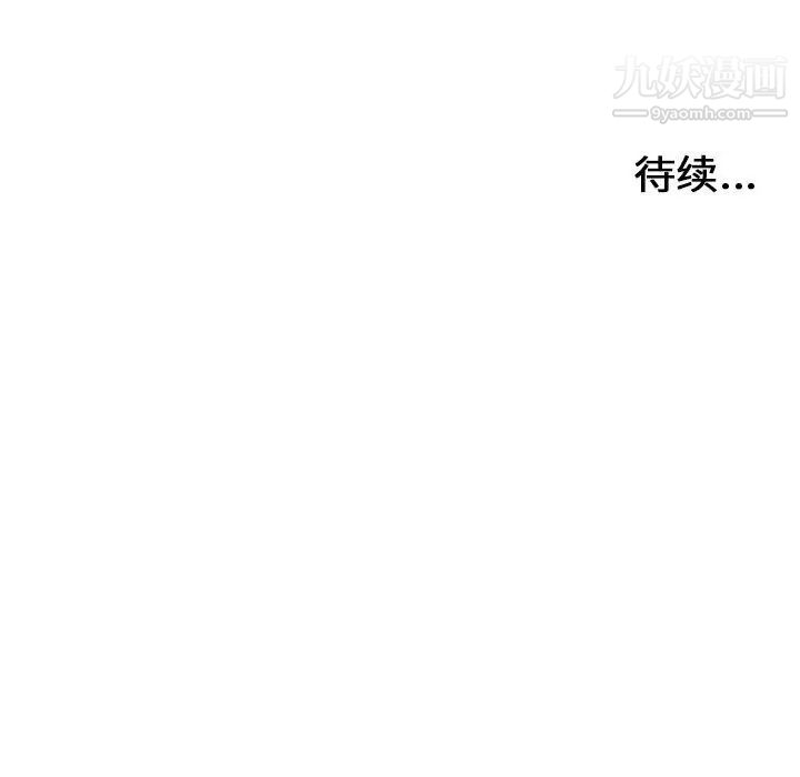密友 - 第69話99.jpg,密友 - 第69話99,密友 - 第69話