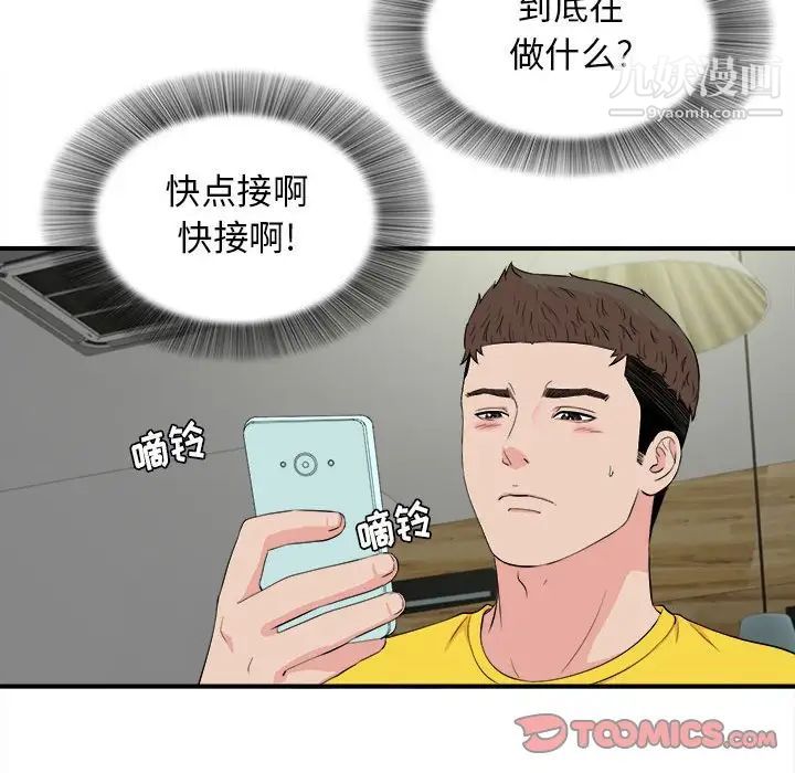 97.jpg