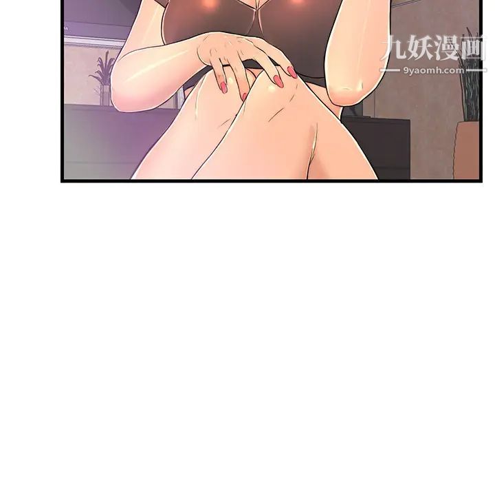 恋人配对 - 第1话85.jpg,恋人配对 - 第1话85,恋人配对 - 第1话