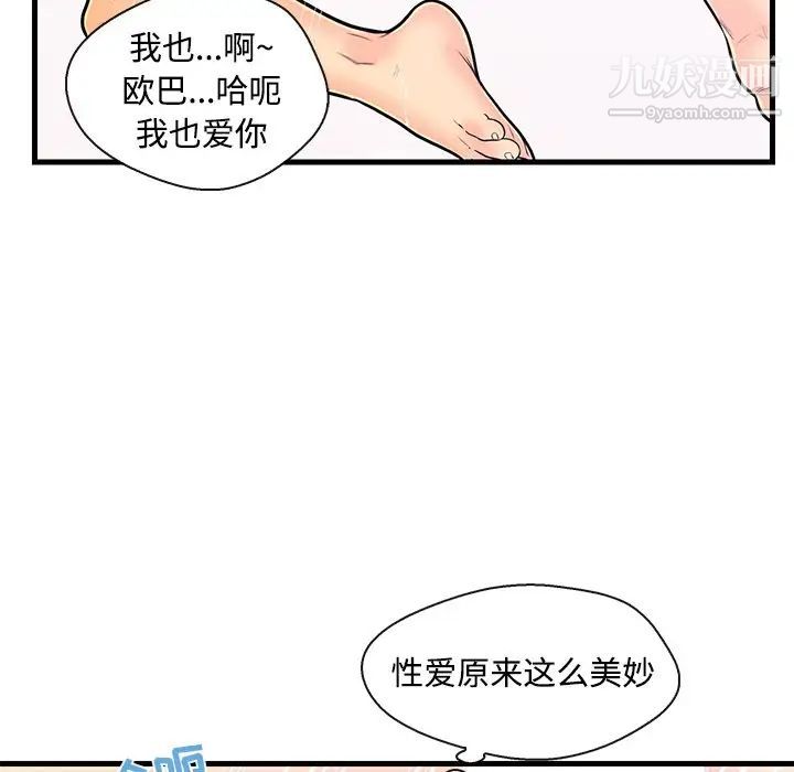 81.jpg