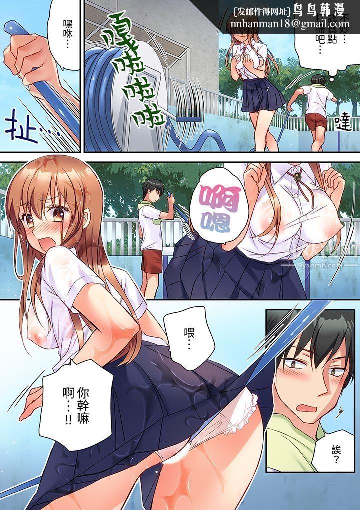 求你不要戳弄我的私处…！隔着内裤的淫乱刺激。深陷进去的秒潮性爱 - 第1話8.jpg,求你不要戳弄我的私处…！隔着内裤的淫乱刺激。深陷进去的秒潮性爱 - 第1話8,求你不要戳弄我的私处…！隔着内裤的淫乱刺激。深陷进去的秒潮性爱 - 第1話
