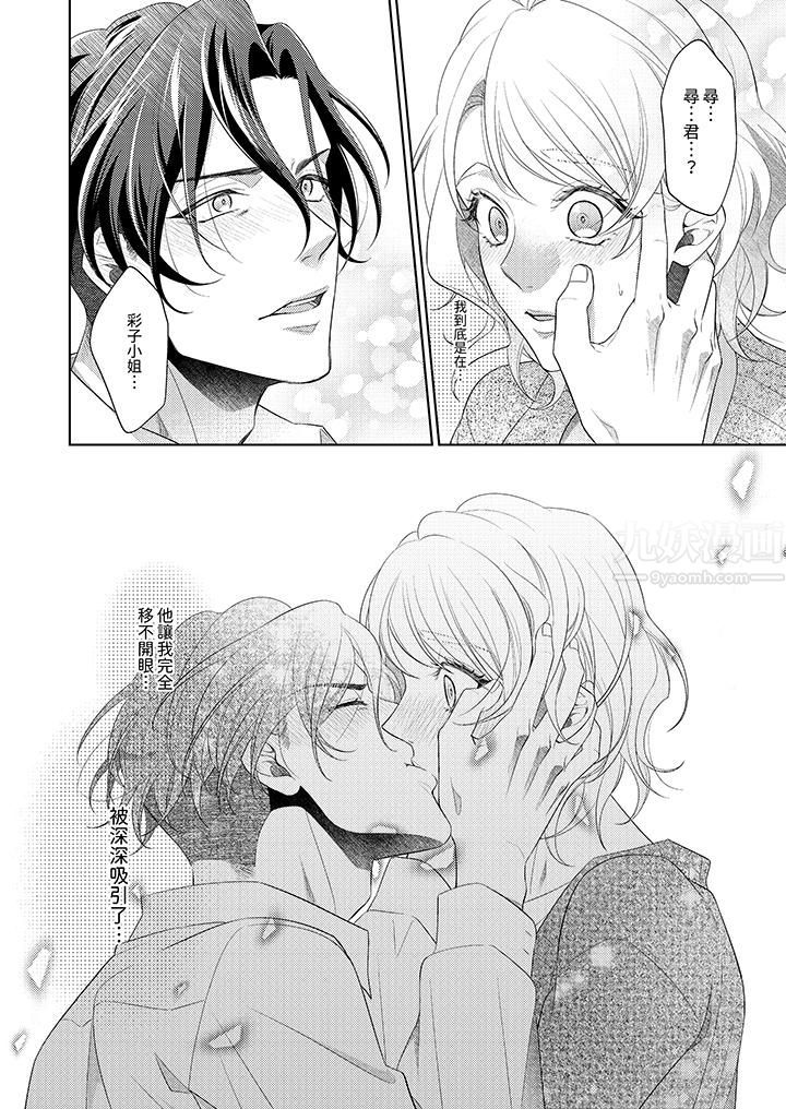 想不想体验专业的性爱？～甜蜜多汁的进攻弄到妳想要 - 第1話13.jpg,想不想体验专业的性爱？～甜蜜多汁的进攻弄到妳想要 - 第1話13,想不想体验专业的性爱？～甜蜜多汁的进攻弄到妳想要 - 第1話