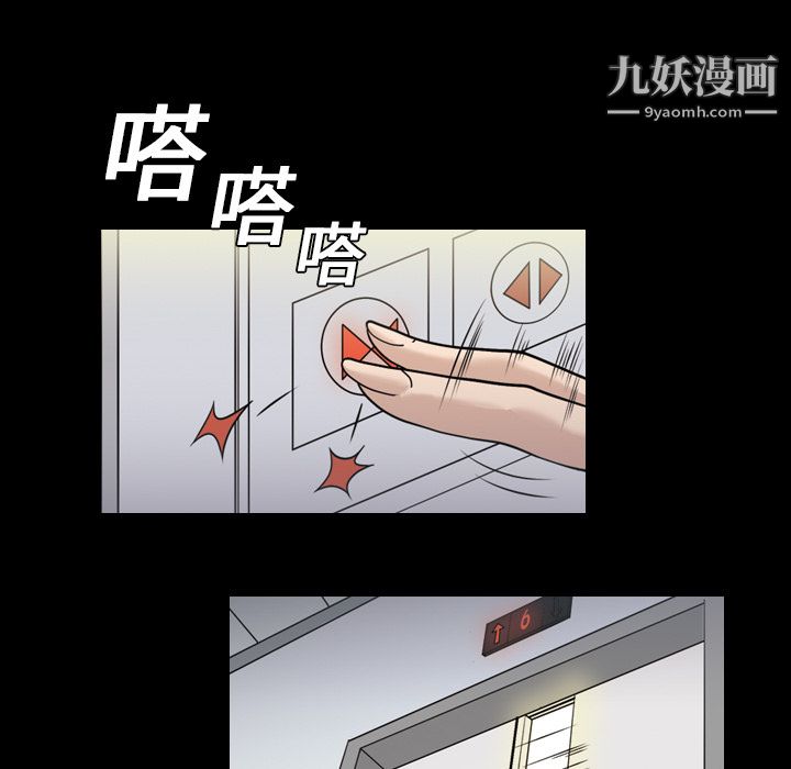 她的心声 - 第1話11.jpg,她的心声 - 第1話11,她的心声 - 第1話