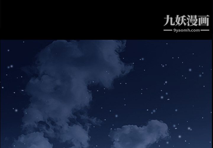 Masochist-潜藏的欲望 - 第1話2.jpg,Masochist-潜藏的欲望 - 第1話2,Masochist-潜藏的欲望 - 第1話