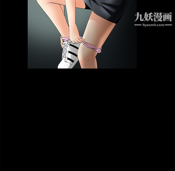 Masochist-潜藏的欲望 - 第1話17.jpg,Masochist-潜藏的欲望 - 第1話17,Masochist-潜藏的欲望 - 第1話