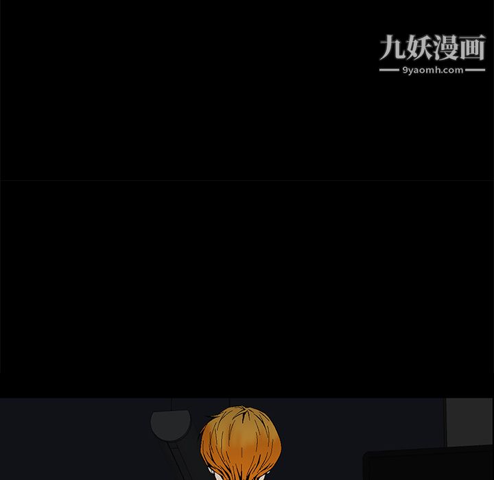 Masochist-潜藏的欲望 - 第1話50.jpg,Masochist-潜藏的欲望 - 第1話50,Masochist-潜藏的欲望 - 第1話