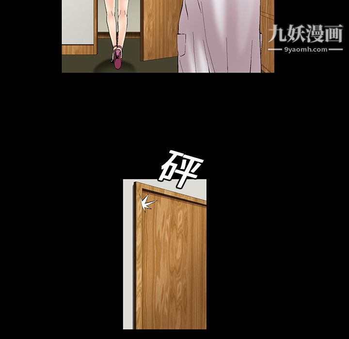 Masochist-潜藏的欲望 - 第1話109.jpg,Masochist-潜藏的欲望 - 第1話109,Masochist-潜藏的欲望 - 第1話