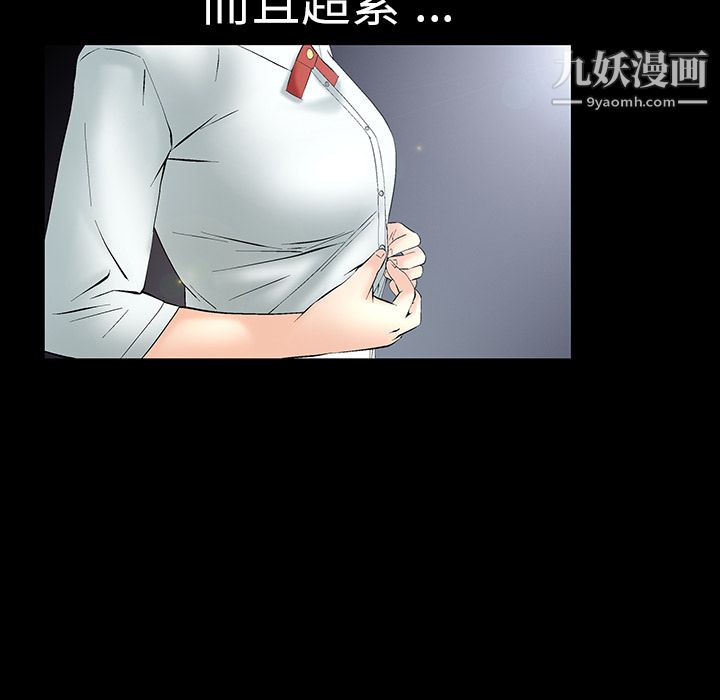 Masochist-潜藏的欲望 - 第1話115.jpg,Masochist-潜藏的欲望 - 第1話115,Masochist-潜藏的欲望 - 第1話