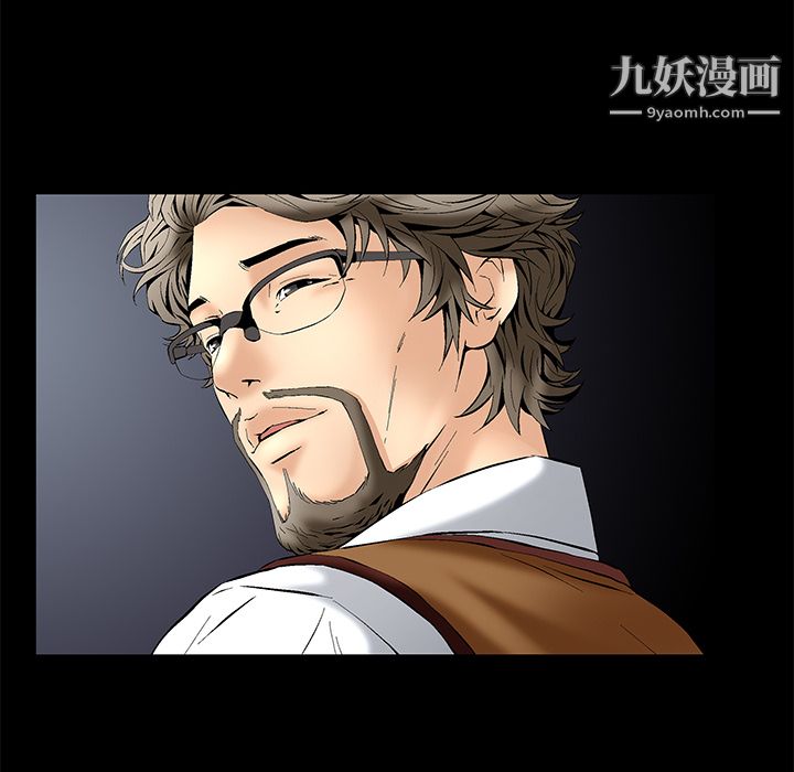 Masochist-潜藏的欲望 - 第1話127.jpg,Masochist-潜藏的欲望 - 第1話127,Masochist-潜藏的欲望 - 第1話
