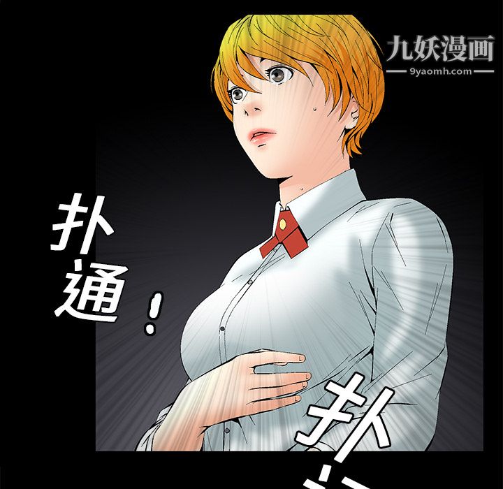 Masochist-潜藏的欲望 - 第1話133.jpg,Masochist-潜藏的欲望 - 第1話133,Masochist-潜藏的欲望 - 第1話