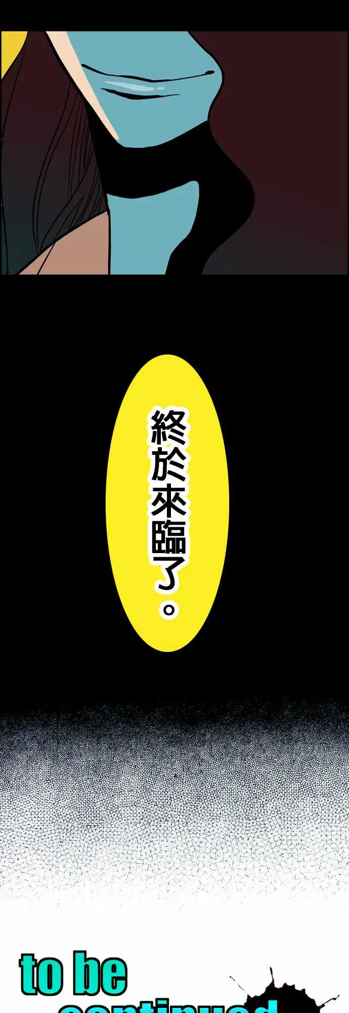 活尸路上 - 第1话末日之始17.jpg