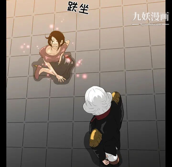 恶劣时代 - 第1話16.jpg,恶劣时代 - 第1話16,恶劣时代 - 第1話