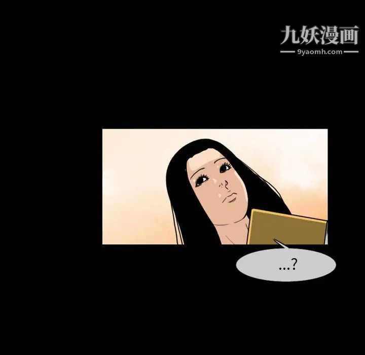 恶劣时代 - 第1話20.jpg,恶劣时代 - 第1話20,恶劣时代 - 第1話