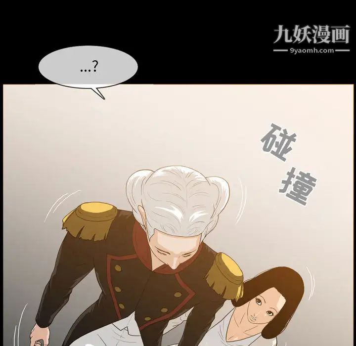 恶劣时代 - 第1話21.jpg,恶劣时代 - 第1話21,恶劣时代 - 第1話
