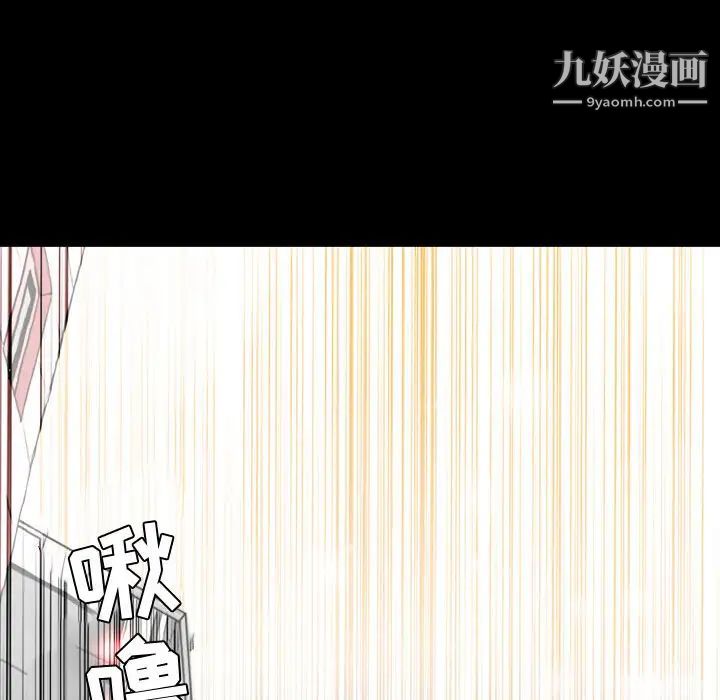 恶劣时代 - 第1話36.jpg,恶劣时代 - 第1話36,恶劣时代 - 第1話