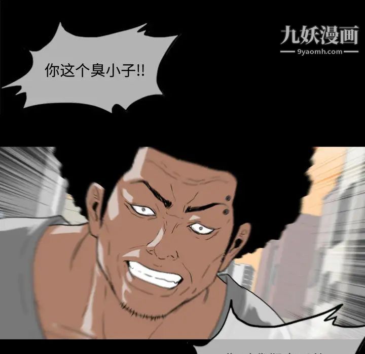 恶劣时代 - 第1話42.jpg,恶劣时代 - 第1話42,恶劣时代 - 第1話