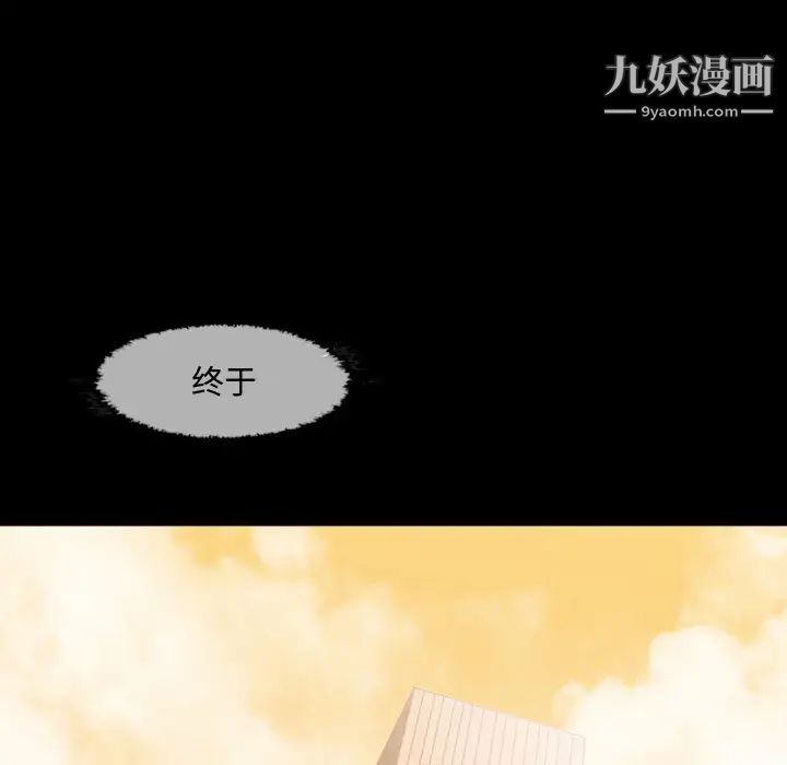 恶劣时代 - 第1話58.jpg,恶劣时代 - 第1話58,恶劣时代 - 第1話