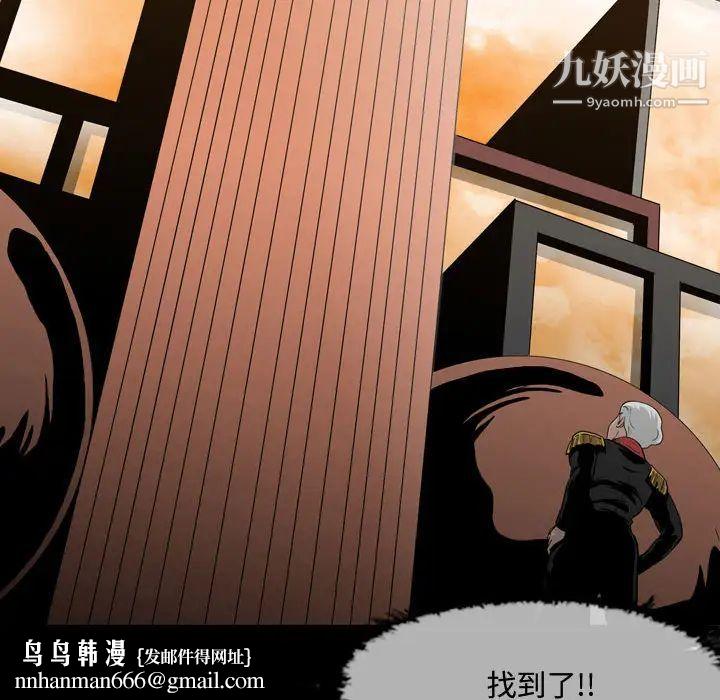 恶劣时代 - 第1話60.jpg,恶劣时代 - 第1話60,恶劣时代 - 第1話