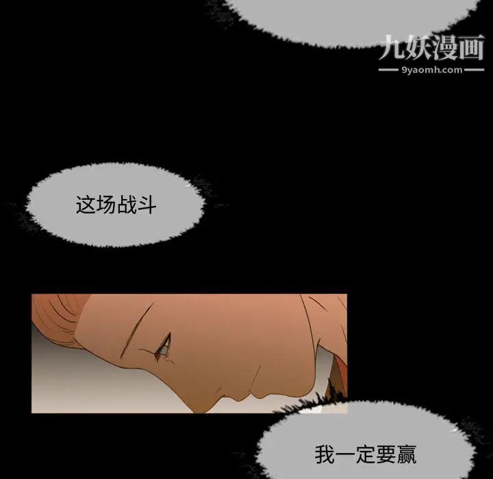 恶劣时代 - 第1話83.jpg,恶劣时代 - 第1話83,恶劣时代 - 第1話