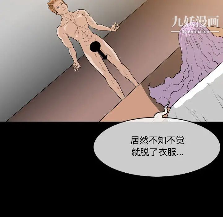 恶劣时代 - 第1話90.jpg,恶劣时代 - 第1話90,恶劣时代 - 第1話