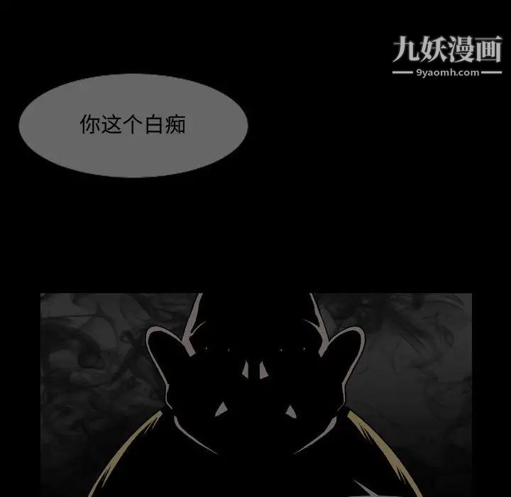 恶劣时代第2话