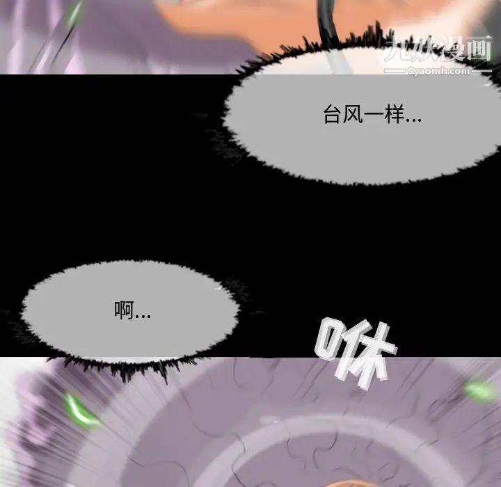 恶劣时代第2话