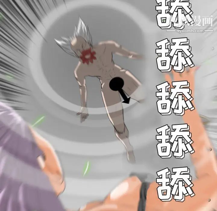 恶劣时代第2话