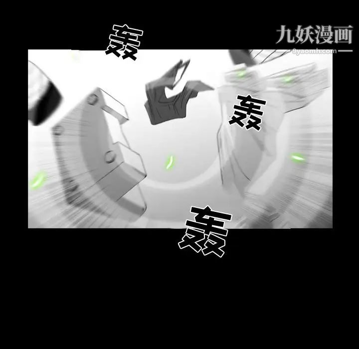 恶劣时代第2话
