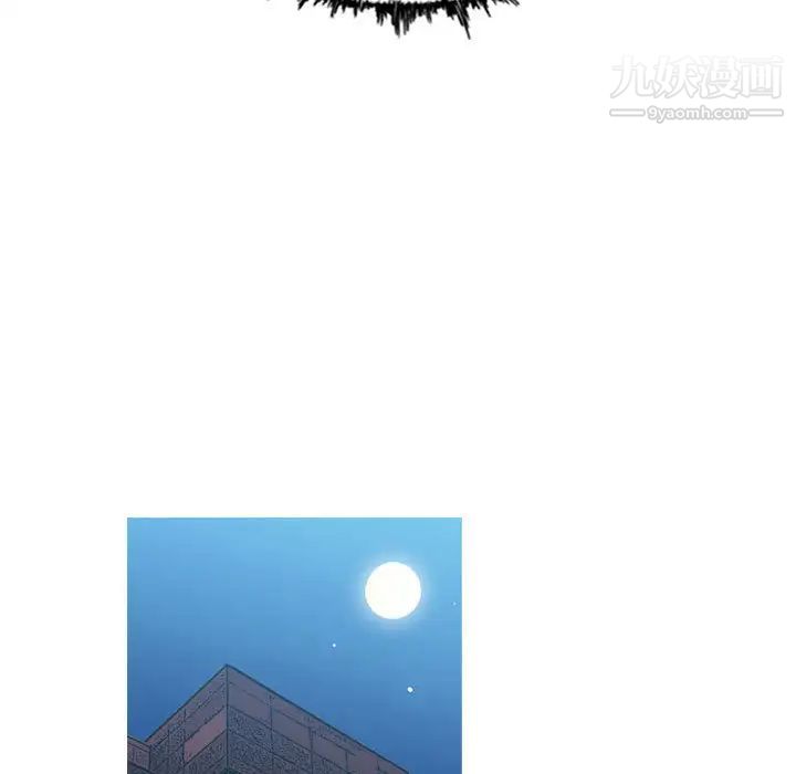 恶劣时代第2话