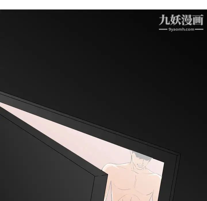 恶劣时代第2话