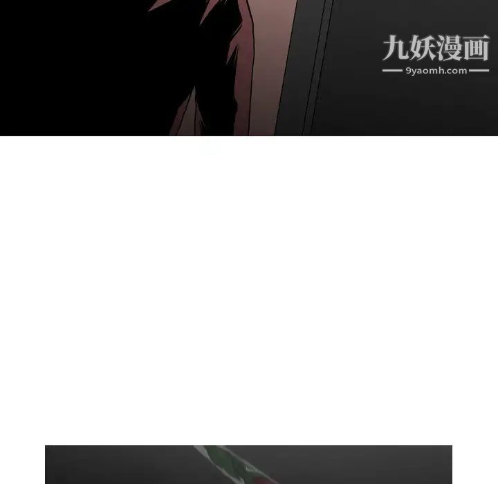 恶劣时代第2话