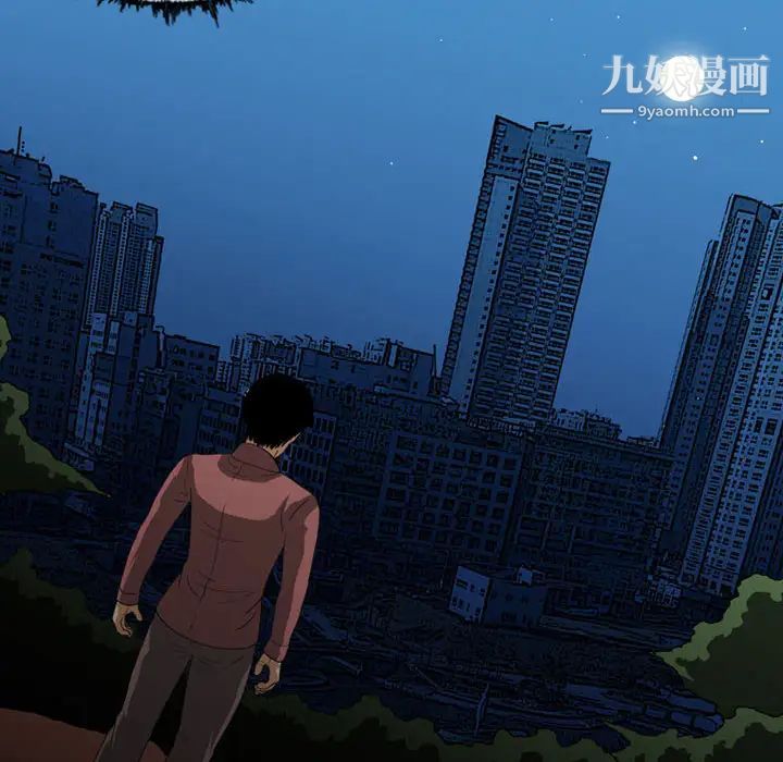 恶劣时代第2话