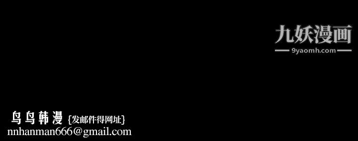 恶劣时代第2话