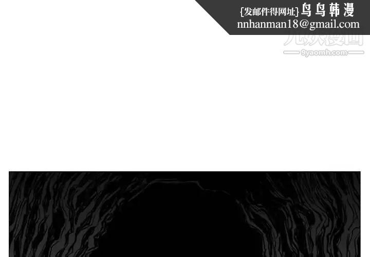 恶劣时代第6话