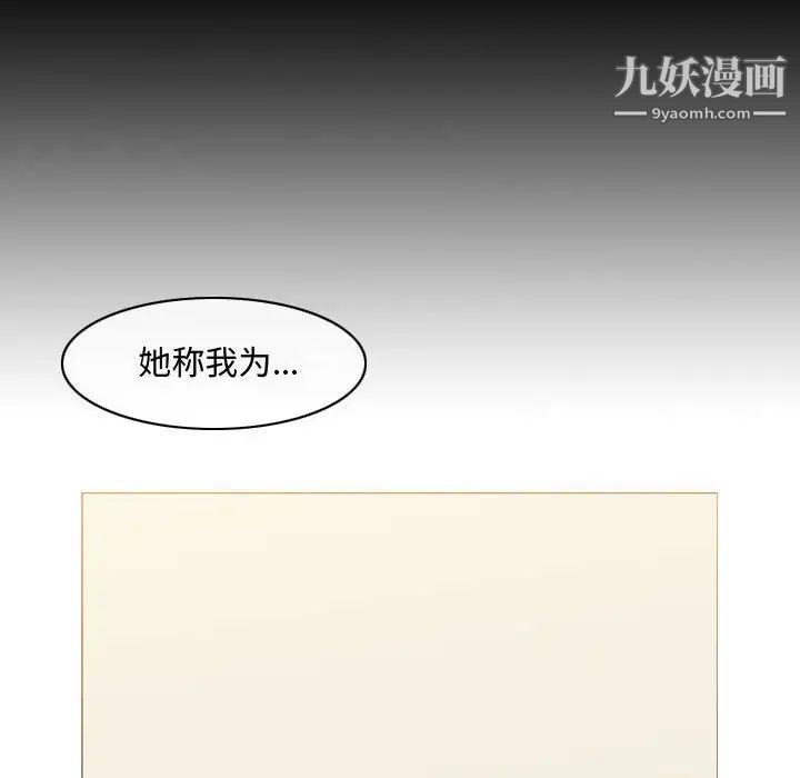 恶劣时代第6话
