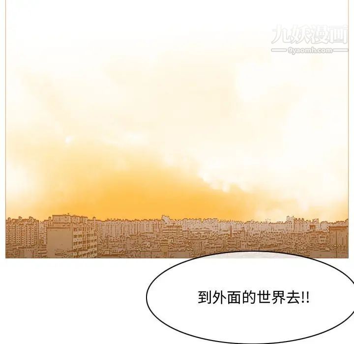 恶劣时代第6话