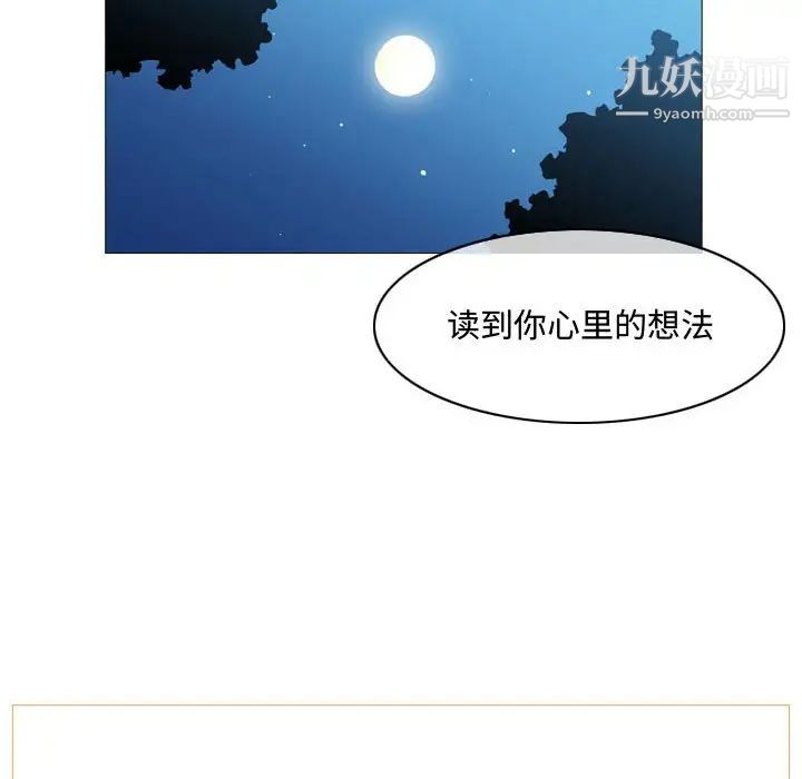 恶劣时代第6话