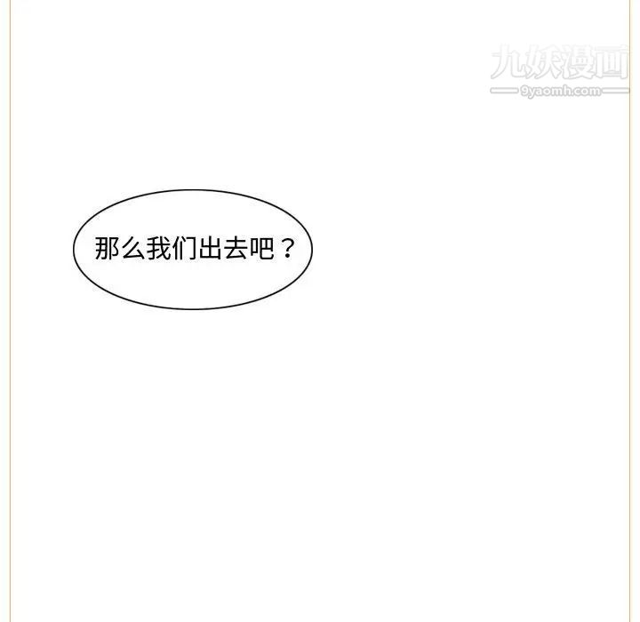 恶劣时代第6话