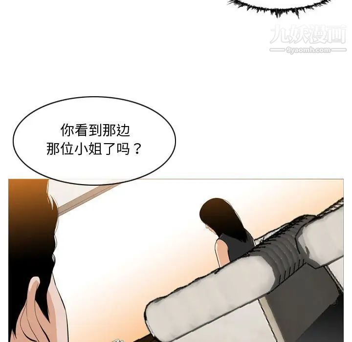 恶劣时代第6话