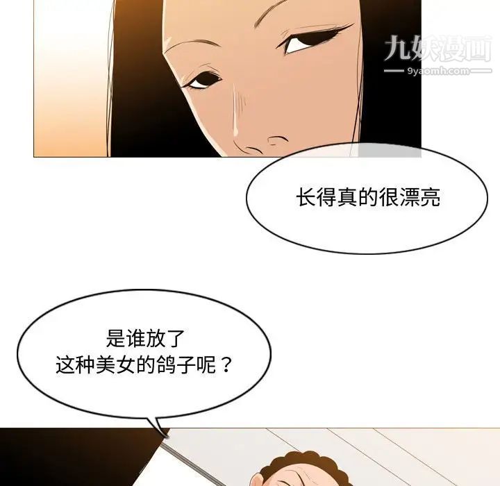 恶劣时代第6话